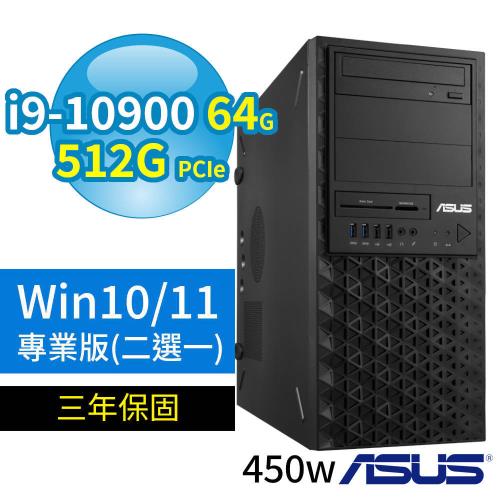 ASUS 華碩 WS720T 商用工作站 i9/64G/512G SSD/Win10 Pro/Win11專業版/三年保固
