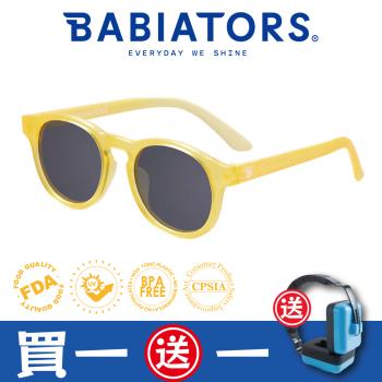 [ 美國Babiators ] 鑰匙孔系列嬰幼兒童太陽眼鏡-檸檬蘇打 0-10歲(特殊限量款) 抗UV護眼