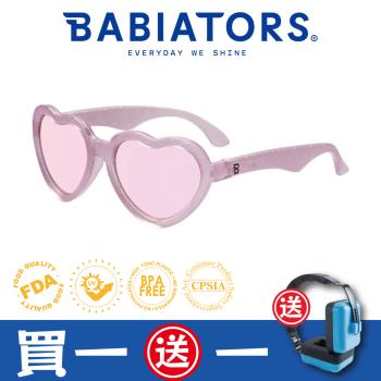 [ 美國Babiators ]造型款系列嬰幼兒童太陽眼鏡-閃亮甜心 0-10歲(特殊限量款) 抗UV護眼