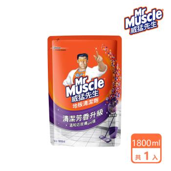 威猛先生 地板清潔劑補充包-薰衣草香1800ml