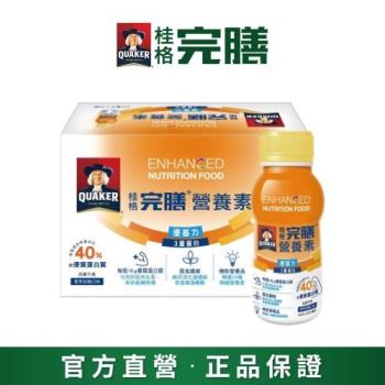 【QUAKER 桂格】完膳營養素 優基力3重蛋白237ml×24入/箱