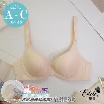 【伊黛爾】輕透時刻 吸濕乾爽Q軟棉透氣軟鋼圈單件內衣(A-B罩,粉色)