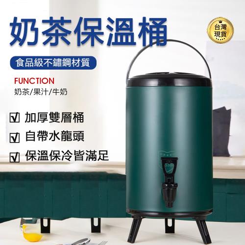 304不鏽鋼大容量保溫桶商用大容量保溫茶桶早餐奶茶桶