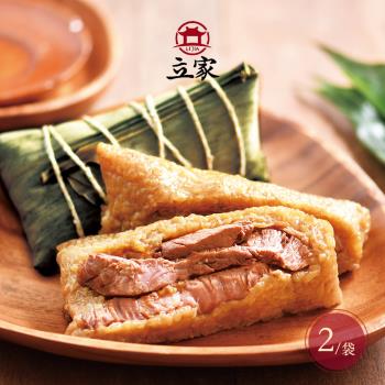 現+預【南門市場立家肉粽】湖州鮮肉粽(200gx5入)x2袋