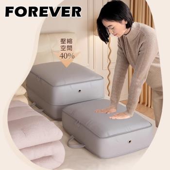 日本FOREVER 二次壓縮旅行收納袋/羽絨服/節省空間-40x30x18-3入組