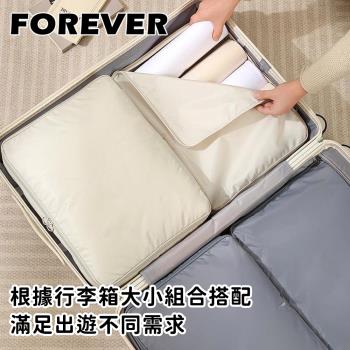日本FOREVER 二次壓縮旅行收納袋/羽絨服/節省空間-40x30x12-3入組