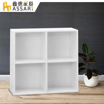 【ASSARI】防潮防蛀塑鋼緩衝開放浴室吊櫃(寬60x深20x高64cm)需客戶自行鎖牆