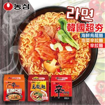 【農心】泡麵袋裝系列任選8包 (辛拉麵/海鮮辣烏龍/泡菜拉麵)