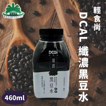 【松葉美食】DCAL輕食尚 纖濃黑豆水-460ml/瓶 (12瓶一組)