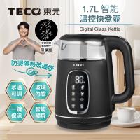 【TECO東元】智能溫控玻璃電熱快煮壺/電水壺(XYFYK1704B)