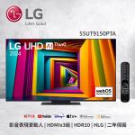 LG樂金 55吋 UHD 4K AI 語音物聯網 91 系列 (可壁掛) 55UT9150PTA