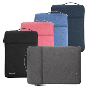 DAPAD簡約手提收納包 適用iPad 筆電 各式平板電腦-13吋 前袋大收納
