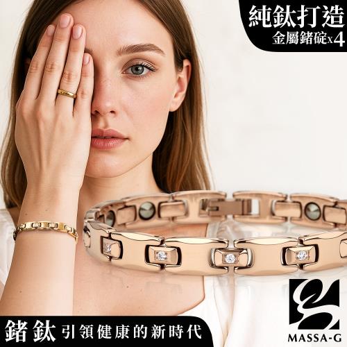 MASSA-G【Persephone波瑟芬妮】純鈦能量手環(4顆金屬鍺)