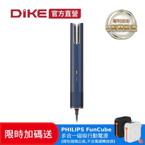 【買就送FunCube 多合一磁吸行動電源】DIKE 等離子AI造型吹風機 HBF200BU
