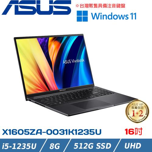 ASUS Vivobook 輕薄筆電 16吋 i5-1235U/8G/512G PCIe/Win11/X1605ZA-0031K1235U 搖滾黑