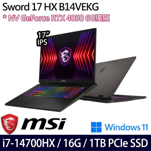 MSI微星 Sword 17 HX B14VEKG-023TW 17吋 電競筆電 i7-14700HX/16G/1TB SSD/RTX4050/W11