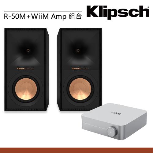 【Klipsch】R-50M書架型喇叭+【WiiM】 AMP串流擴大機