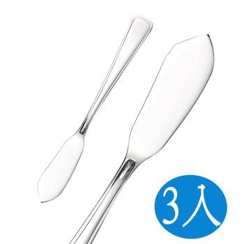 王樣奶油刀/奶油抹刀/抹刀(3入)