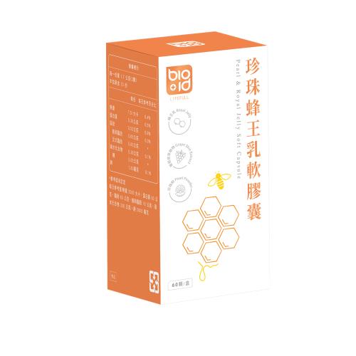 【振翔生技】珍珠蜂王乳