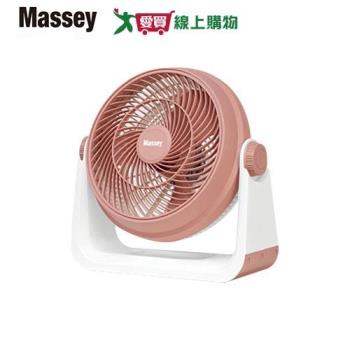 Massey MAS-120R 12吋渦流空氣迴圈扇，採用3片式扇葉設計，提供3段風速調整，粉紅色系時尚外觀，產品尺寸42.3x21.3x42.5cm，重量僅2.37kg，110V電壓下消耗電功率86W，中國製造，享1年保固。渦流技術有效迴圈室內空氣，適合夏季家用降溫，提升舒適度。