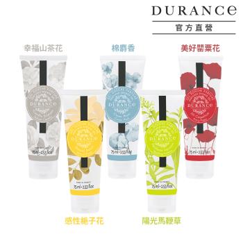 DURANCE朵昂思 花漾沐浴膠(75ml)X2-多款任選-公司貨