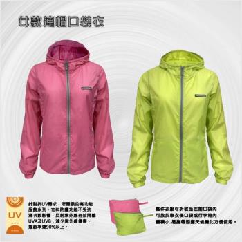 namelessage無名世代女款抗UV輕量連帽口袋衣(桃紅/黃綠) 241W302