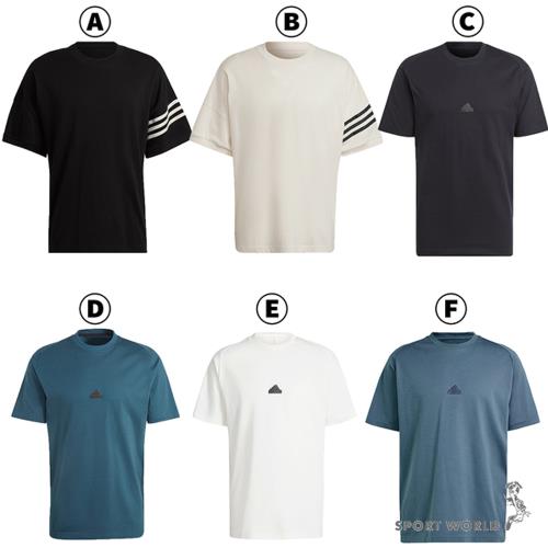 【下殺】Adidas 男裝 短袖上衣【運動世界】HM1875/HM1874/IJ6129/IJ6130/IN7097/IS8358