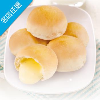 任-巴特里 奶油爆漿餐包(400g/10粒/包)