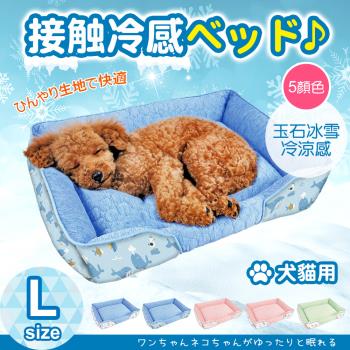 JohoE嚴選 極致舒適玉石冰雪涼感寵物床-中型L(睡墊/涼墊)