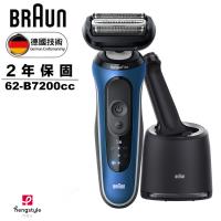 德國百靈BRAUN-新6Pro靈動貼膚電鬍刀 62-B7200cc