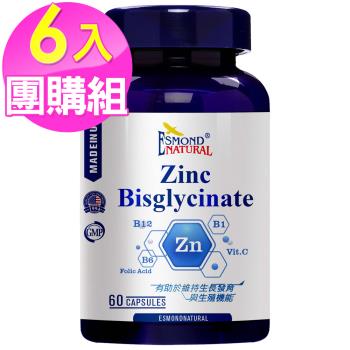 (6入團購) 愛司盟 甘胺酸鋅複方素食膠囊-純素(60顆/瓶)