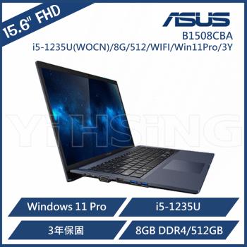 ASUS 華碩 B1508CBA 15吋商務筆電 (i5-1235U(WOCN)/8G/512/WIFI/Win11Pro/3Y)