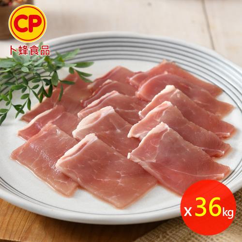 【卜蜂食品】營業用-國產豬 腿肉片 36kg組(3kgx4包/箱x3_業務.箱購.量販.店家)
