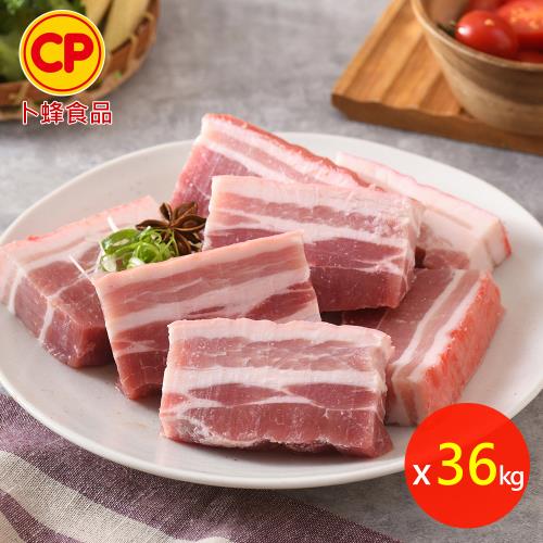 【卜蜂食品】營業用 國產豬 五花肉塊-扣肉 36kg組(3kgx4包/箱x3_箱購.量販.店家)