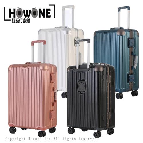 【HOWONE】29吋 旅星野 鋁框行李箱