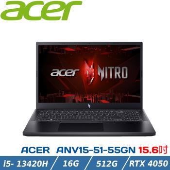 ACER Nitro V ANV15-51-55GN 黑(i5-13420H/16G/RTX4050-6G/512GB/165Hz/15.6)