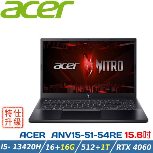(雙碟升級)ACER Nitro V ANV15-51-54RE 黑(i5-13420H/16G+16G/RTX4060/512G+1T/144Hz)