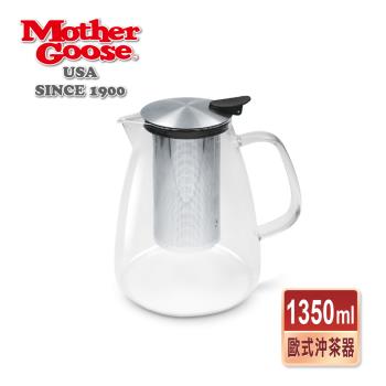 【美國MotherGoose 鵝媽媽】歐式玻璃冷熱沖泡茶壺1350ml-580度耐高溫-型錄