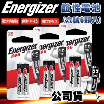 Energizer 勁量 持久型6號鹼性電池 AAAA (6顆入) 無汞