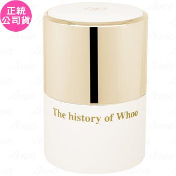 Whoo後 皇后之吻純金修護唇萃(15ml)(公司貨)