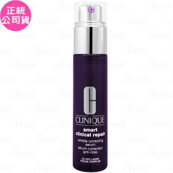 CLINIQUE 倩碧 天才鐳射修護煥膚精華(30ml)(公司貨)