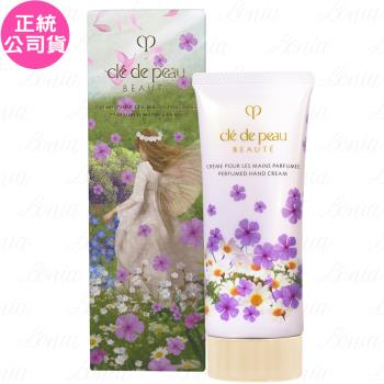 Cle de Peau Beaute肌膚之鑰 花漾光采禮盒(護手霜75ml)(公司貨)