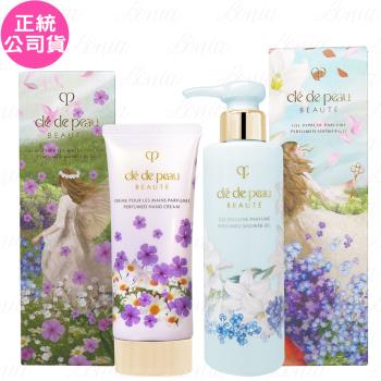 Cle de Peau Beaute肌膚之鑰 花漾光采珍藏禮盒(潔膚液190ml+護手霜75ml)(公司貨)