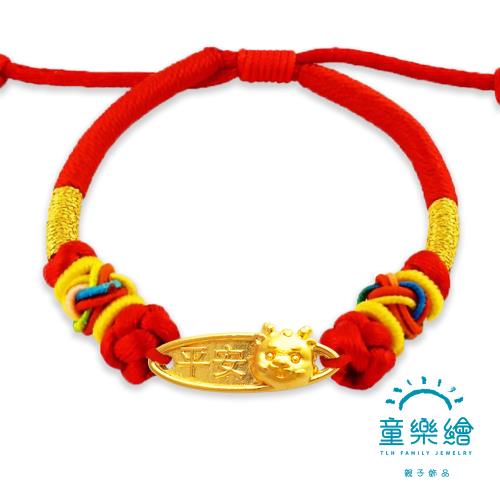 【童樂繪金飾】平安龍來 兒童紅編織手繩 約重0.13錢±0.02(彌月金飾 彌月禮)