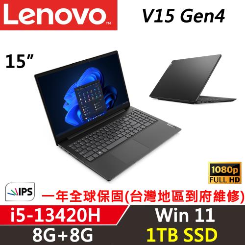 (規格升級)Lenovo聯想 V15 Gen4 15吋 商務筆電 i5-13420H/8G+8G/1TB/W11/一年保固