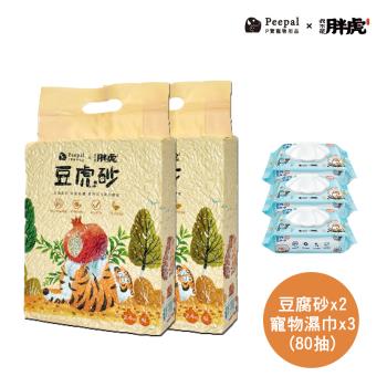 【Peepal x 我不是胖虎】豆虎大禮包(豆腐貓砂 2.4kg*2+聯名寵物濕巾80抽*3)