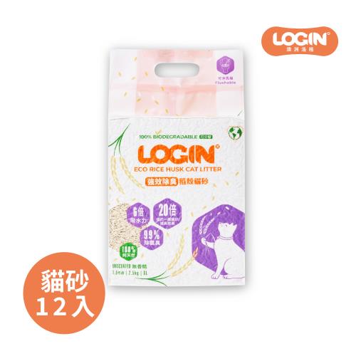 【澳洲LOGIN】洛格強效除臭稻殼貓砂1.5mm 12包入