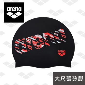 arena 大尺碼 矽膠泳帽 ASS4603 高彈矽膠泳帽 緊密貼合 阻水護髮男女通用 游泳裝備