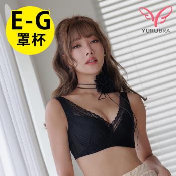 【玉如阿姨】迷人渴望內衣※0762黑(E.F.G罩 V溝 渾圓 集中 大罩杯 台灣製)