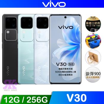 vivo V30 5G (12G/256G) 6.78吋八核智慧手機
